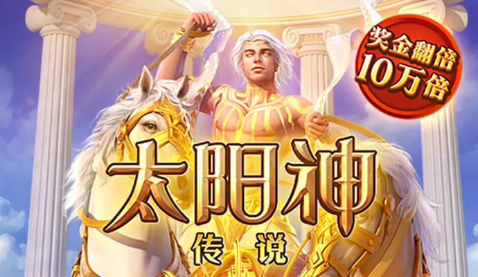合乐888手机版