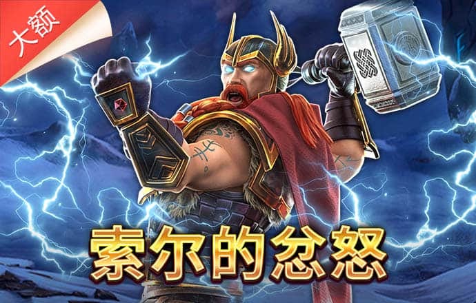皇冠官方平台app下载
