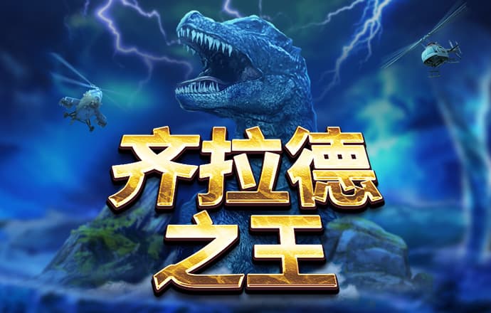 米乐易游